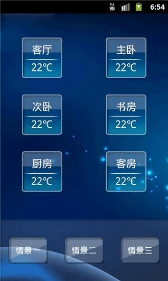 智能空调app