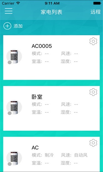 海信云空调appv1.0.150212 安卓版(1)