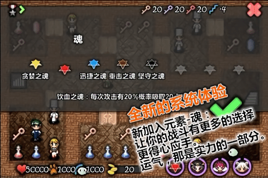 魔塔史莱姆的逆袭中文破解版v1.0 安卓版(2)