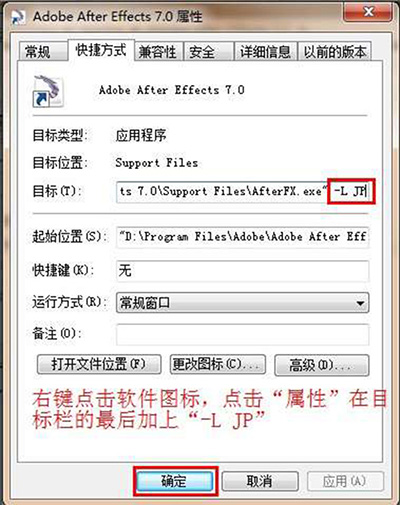 after effects 7.0免费版