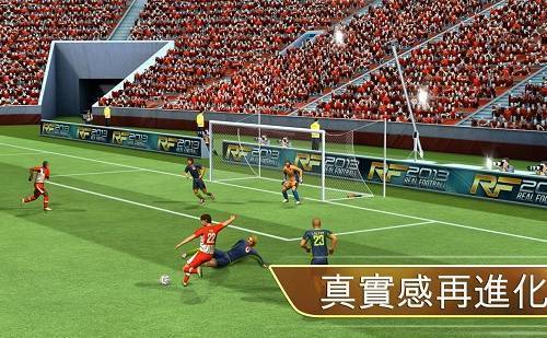 世界足球2013离线版v1.6.4 安卓版(3)