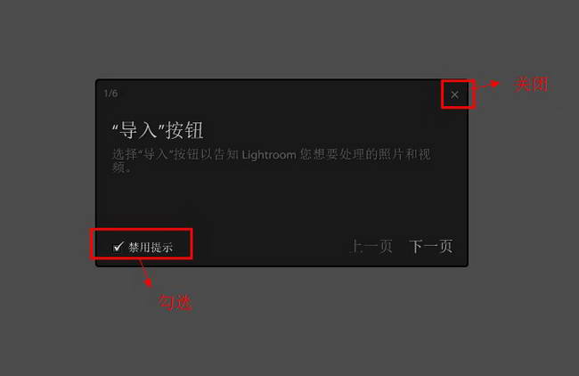 lightroom 4付费破解版