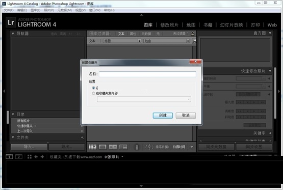 lightroom 4破解版v4.0 中文版(1)