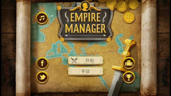 帝国统治者手游(empire)v1.0.1 安卓版(2)
