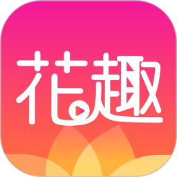 花趣直播平台 v1.0.2