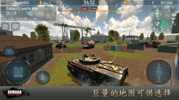 无敌大队现代坦克手机版v3.10.4 安卓版(3)