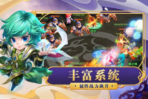 天天怼三国变态版v1.0.0 安卓版(3)