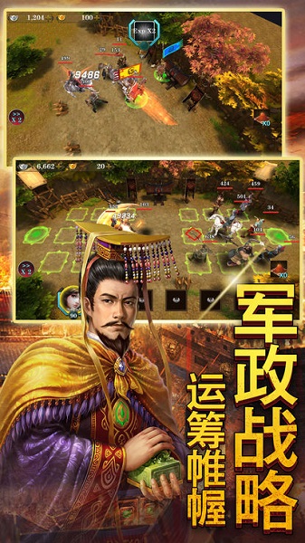 三国美人录腾讯版本v1.1.0.0 安卓版(2)