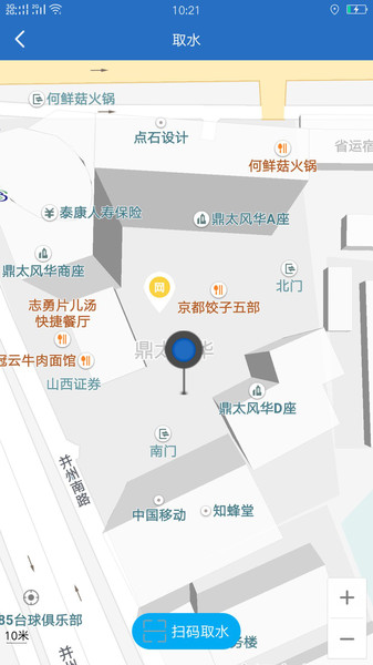 小七共享app(2)