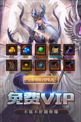 天启之门内购破解版v1.7.0 安卓版(1)