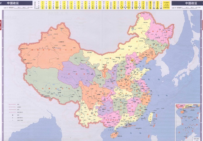 中国行政地图高清大图免费版(1)