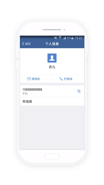 台州智慧水务app(1)
