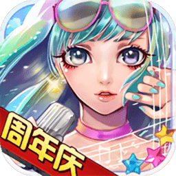 明星梦工厂男生版 v1.4.1 安卓版