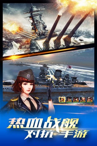 雷霆舰队小米手游v3.12.1 安卓版(1)
