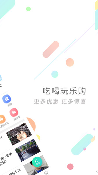 溆水风情appv4.8.3 安卓版(3)