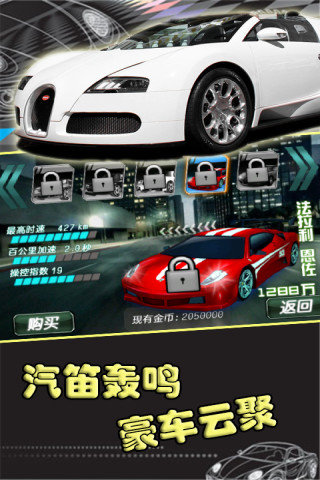 3d疯狂赛车手游v1.5.061 安卓版(2)