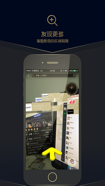 南京水游城appv3.3.9 安卓版(1)