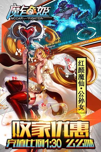 魔卡战姬手机版(2)