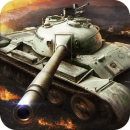 坦克連手游 v1.2.3 安卓最新版