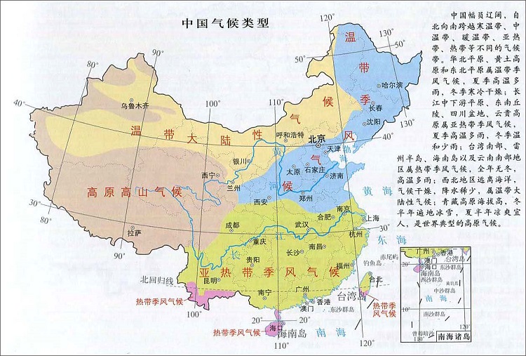 中国气候分布地图高清版大图