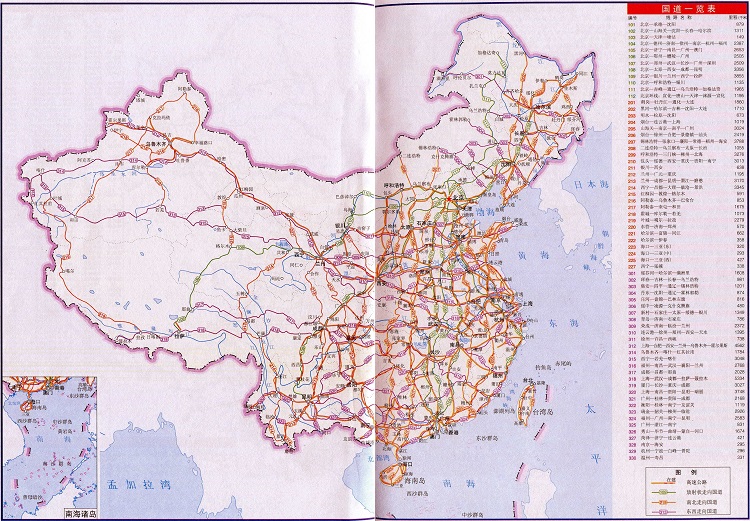 中国公路分布图全图高清版