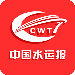 中国水运报手机版 v3.0.4 安卓版
