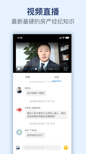 四川手机报appv1.0.1 安卓版(1)