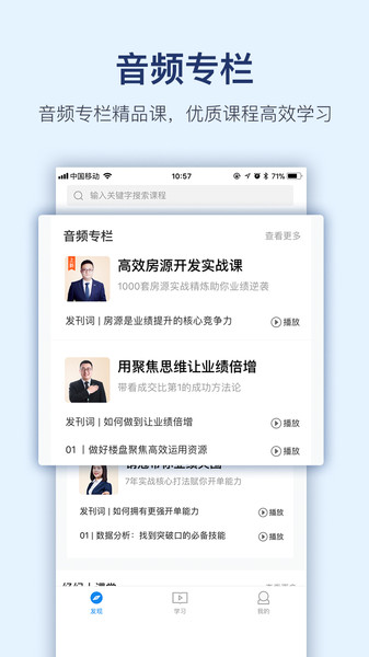 四川手机报app(3)