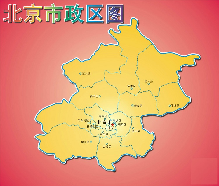 中国行政区划图高清版大地图