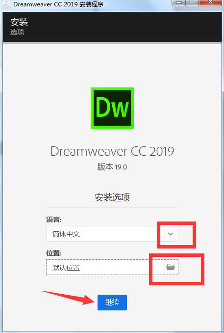 dreamweaver2019版本