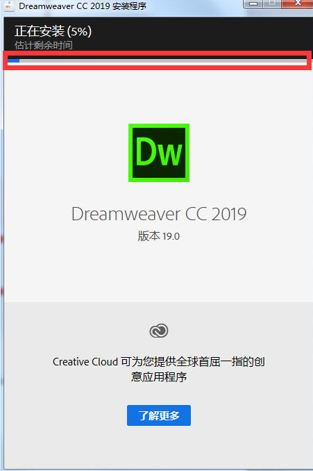 dreamweaver2019版本