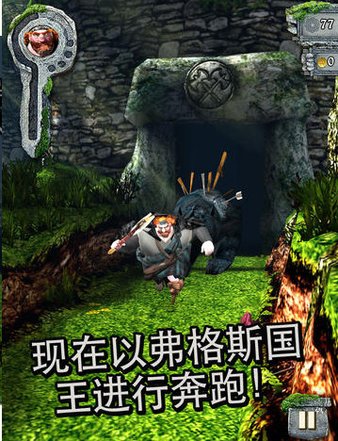 神庙逃亡之勇敢传说游戏v1.6.0 安卓版(3)