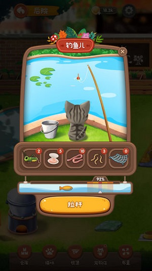 猫语咖啡游戏v1.0.1 安卓版(2)