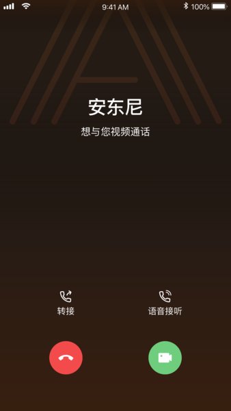 华为会议appv10.1.5(2)