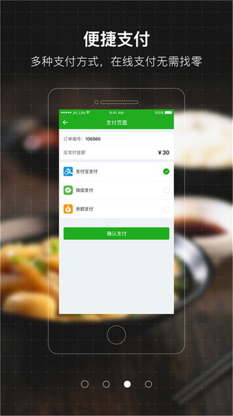 鲨鱼专送app(1)