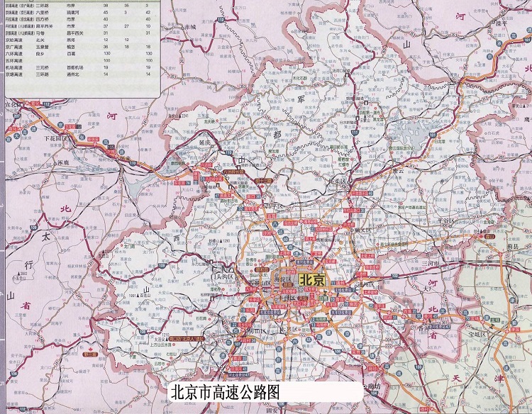 北京市高速公路地图高清版