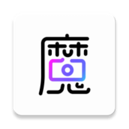 魔彩相机app v1.0.2 安卓免费版