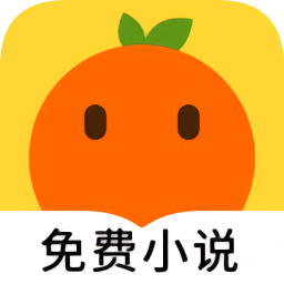 桔子小说app v1.0.1 安卓版