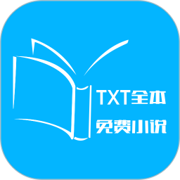 txt全本免费小说软件 v1.6.7 安卓版