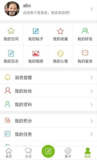 乐云媒appv1.0.19 安卓版(1)