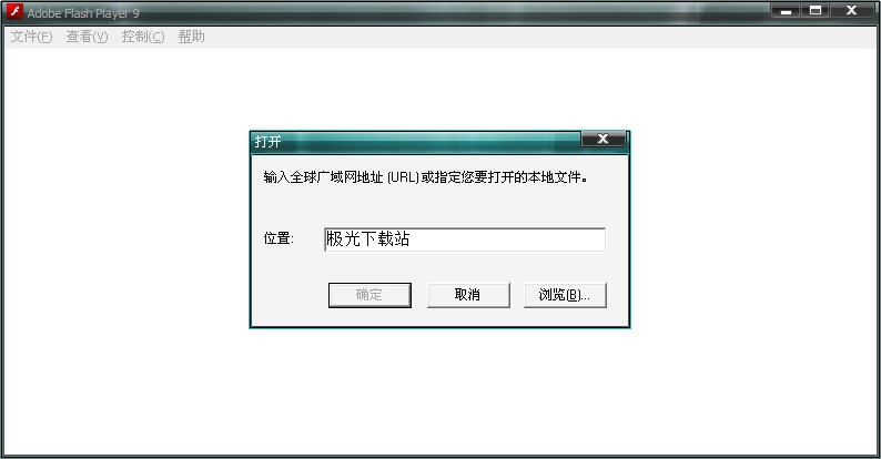 flash 9.0(1)