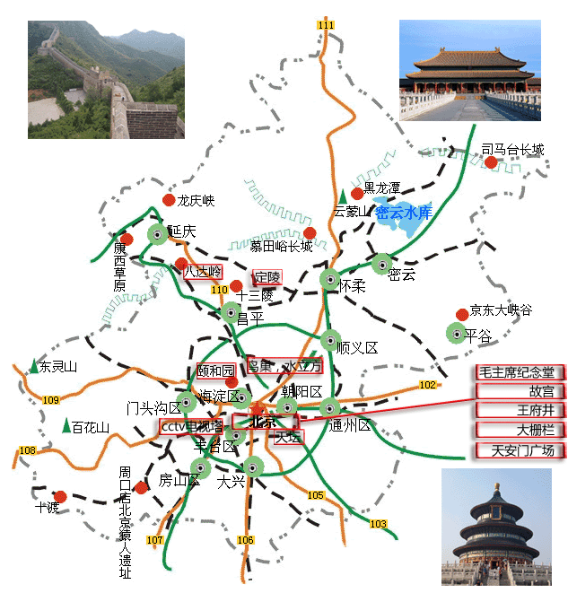 北京市旅游地图高清大图