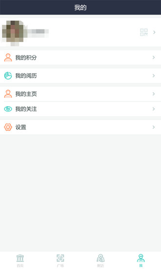温州云图书馆平台v1.5.14 安卓版(3)