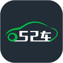 52车app v3.0.4安卓版