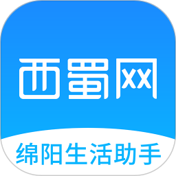西蜀网app v2.4.10 安卓版