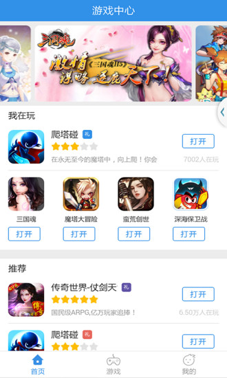 云手机app