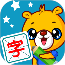 巴比学汉字app v3.8.162安卓版