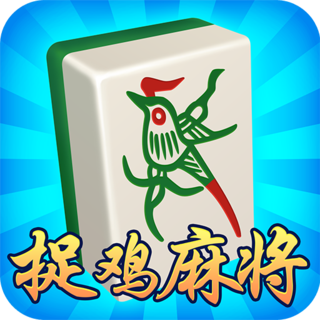 贵阳捉鸡麻将方言版 v1.14.1 安卓版