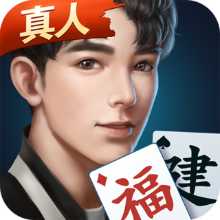 微乐福建麻将游戏 v7.6.0 安卓版