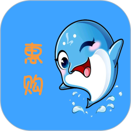 海豚惠购app v2.0.11安卓版
